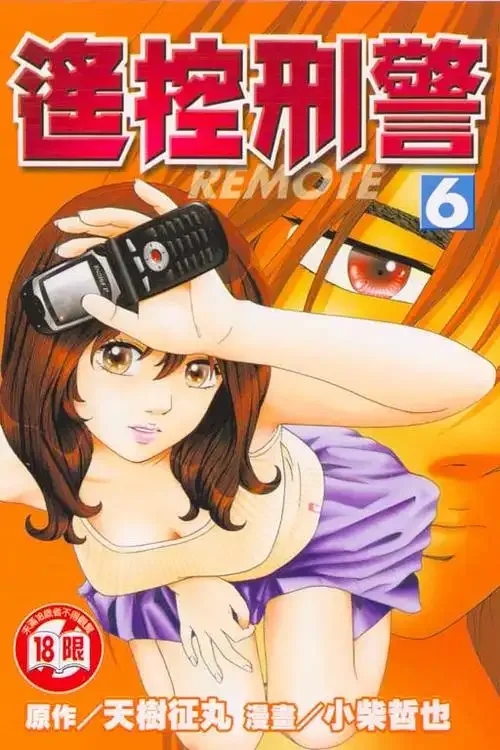 桃笺阅读 · 离线管理